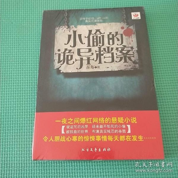 小巷深处的神秘故事角落，乱小说最新章节连载速递