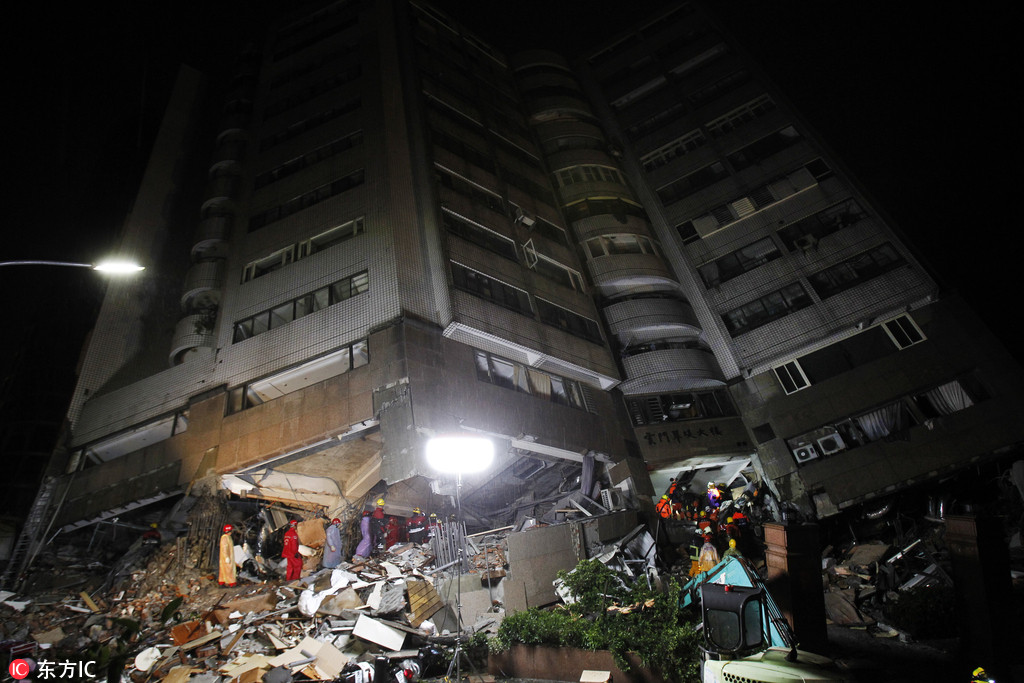 台中地震最新,台中地震最新论述