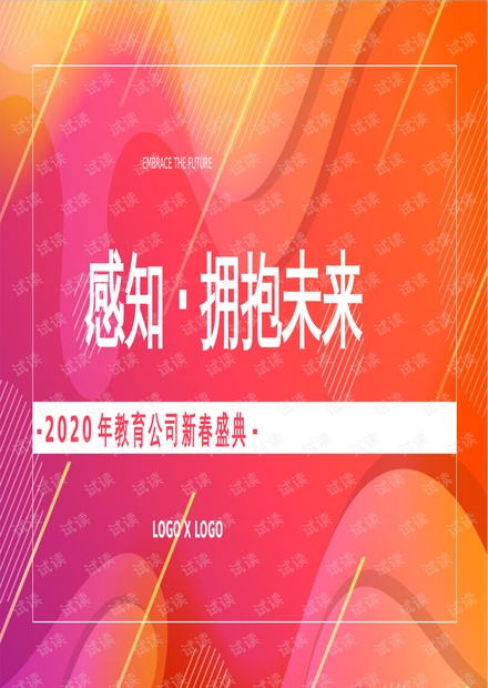 澳门周公神算澳门彩,互动性策略设计_豪华款65.663