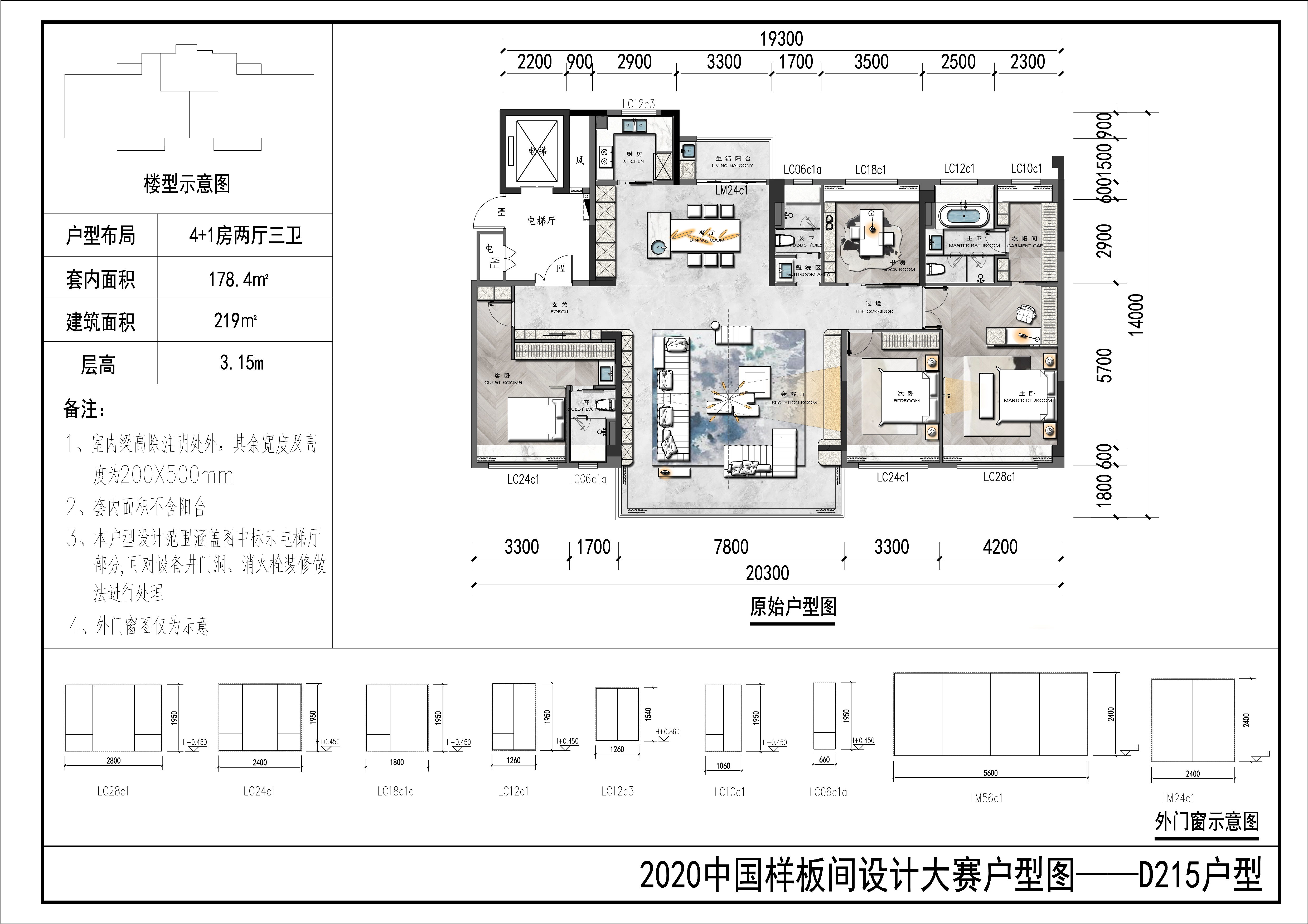 今晚开一码一肖,设计规划引导方式_旅行者版98.298