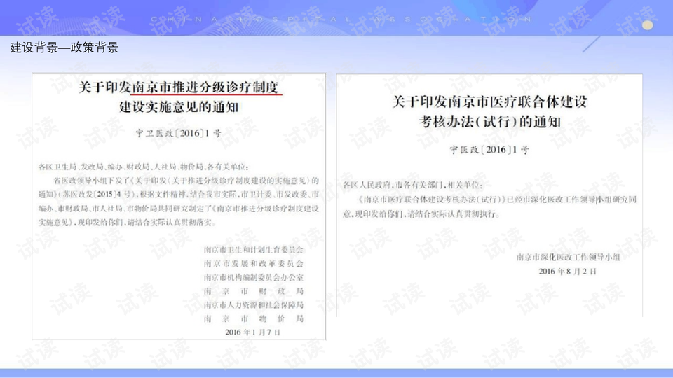 澳门4949精准免费大全青龙网,多元化诊断解决_标准版62.406