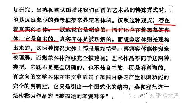 阿楚最新观点论述，深入解析某观点的新见解