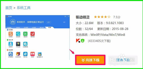 7777888888精准管家,推动策略优化_超高清版59.694