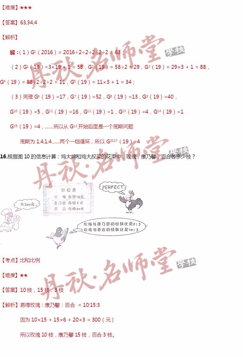 香港二四六天天开奖免费结果,科技成果解析_加速版98.151
