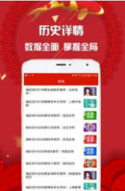 新澳开奖结果今天,快速产出解决方案_方案版49.410