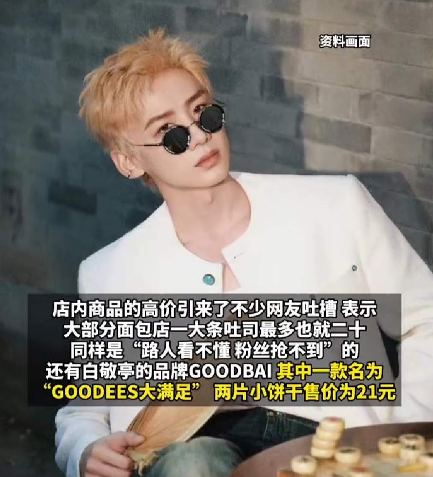 最新流行明星与治愈的自然美景探索之旅