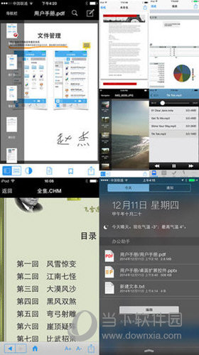 014940cσm查询,澳彩资料,Mail应用_真实版41.188