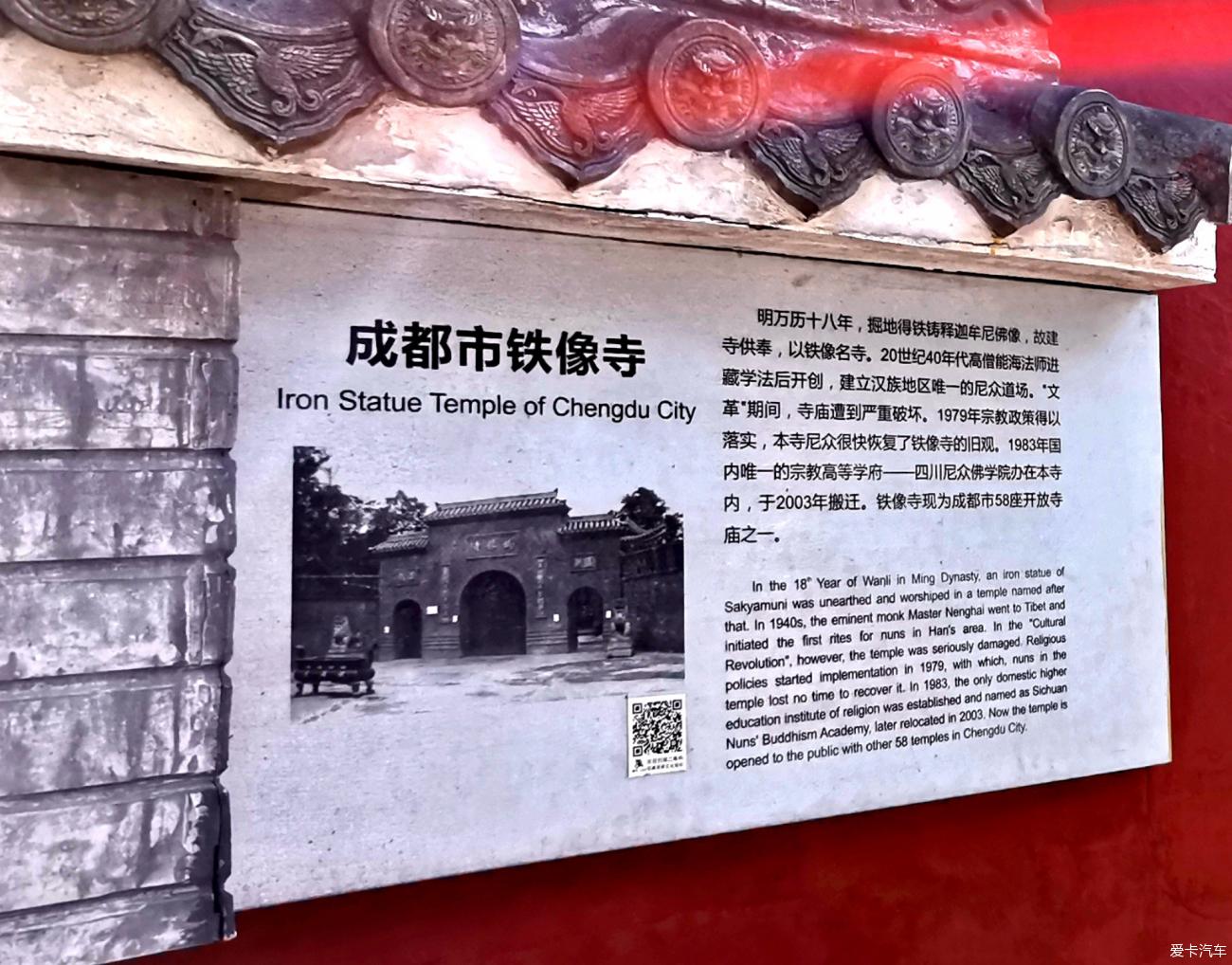 铁像寺小巷中的隐藏宝藏，一家特色小店的独特魅力最新报道