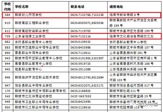 2024年新澳开奖结果开奖记录,策略调整改进_定向版68.130