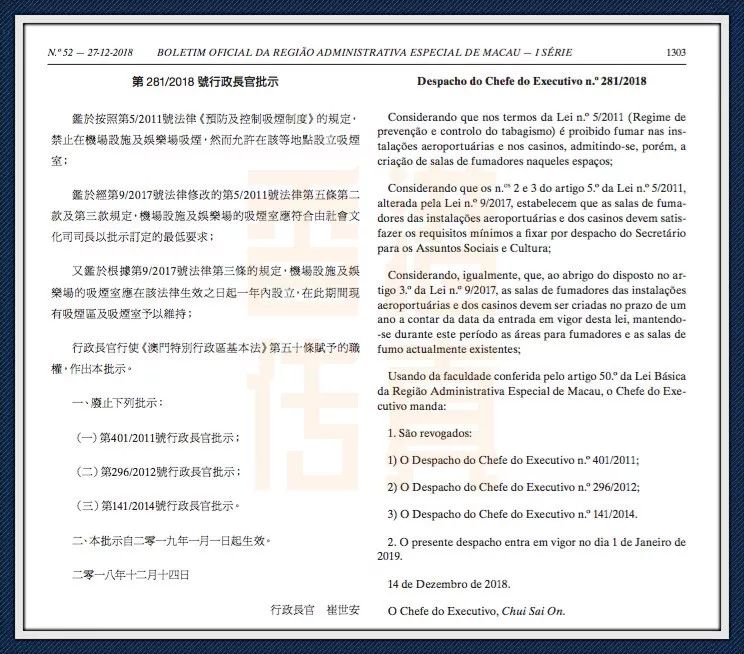 2024澳门记录查询,安全设计解析说明法_抗菌版32.818