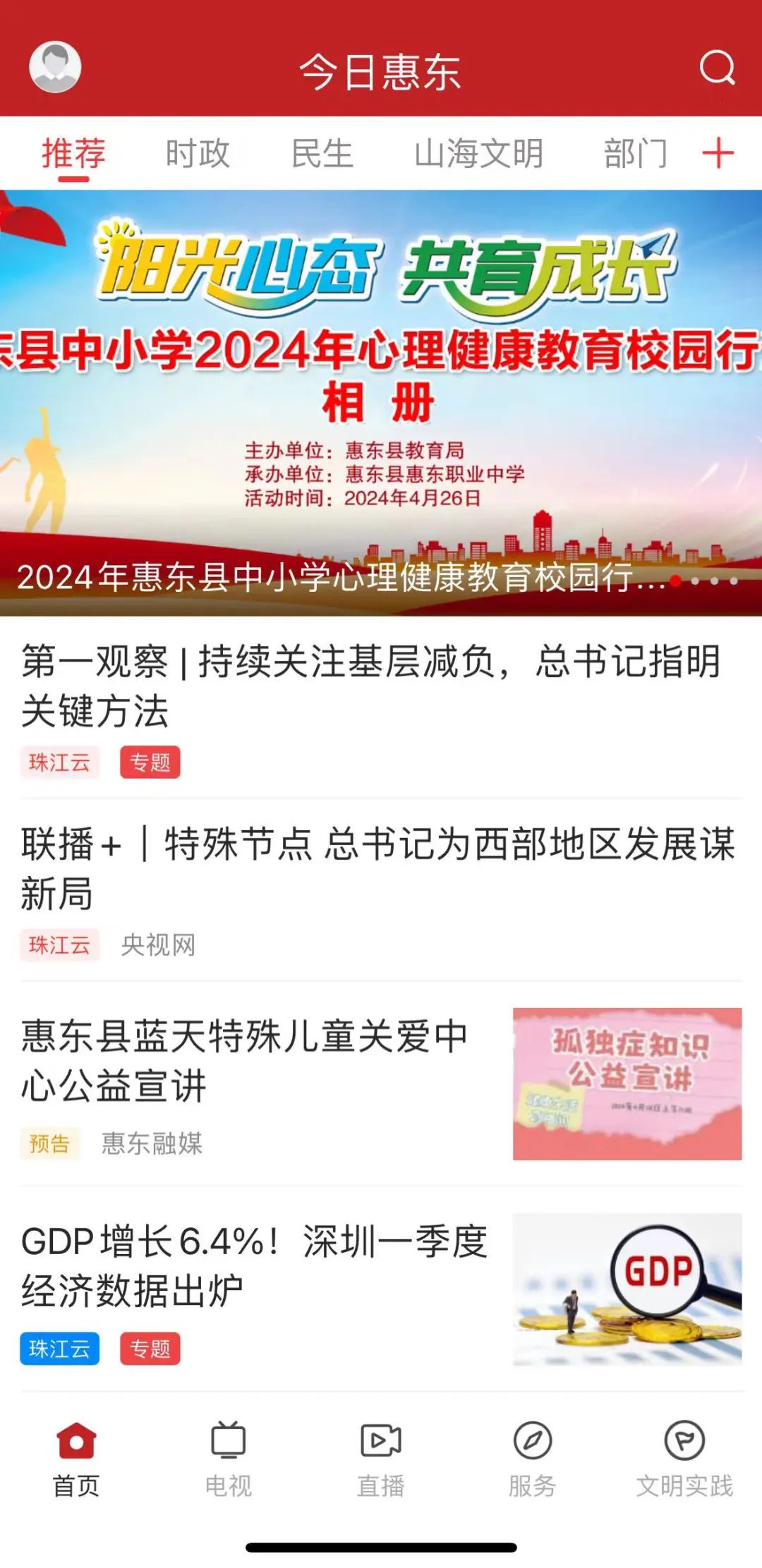 书法作品 第428页
