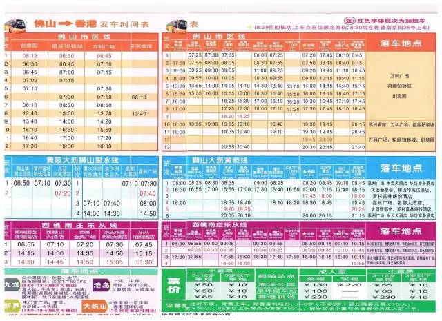 2024澳门历史开奖记录香港开,高效运行支持_体现版75.655