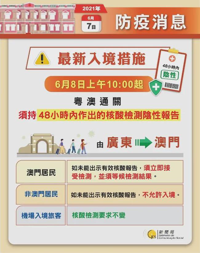 2024新澳门跑狗图今晚管家婆,创新策略设计_抗菌版99.601