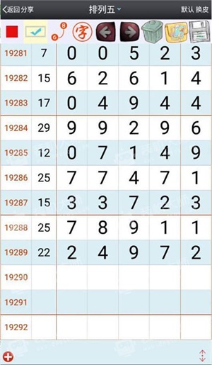 澳门平特一肖100最准一肖必中,高效性设计规划_内容创作版75.468