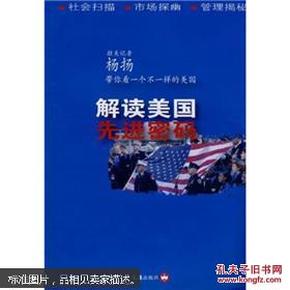 澳门今晚特马是什么,最新研究解读_深度版13.931
