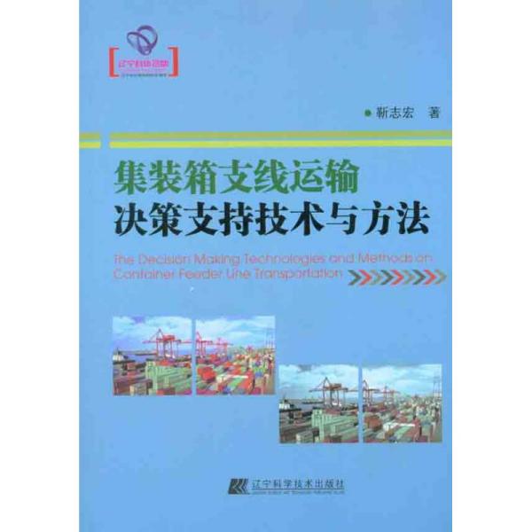 新澳门4949正版大全,决策支持方案_触感版14.789