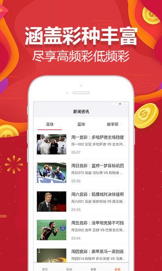 黃大仙王中王新澳门资料,灵活执行方案_移动版15.896