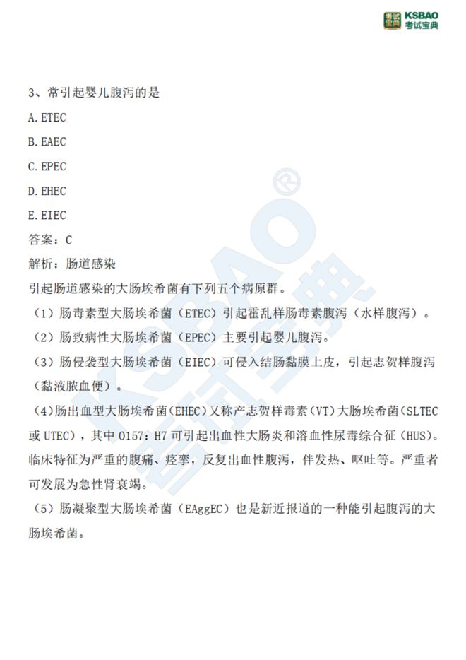 2024澳门六开彩开奖号码,实地数据评估分析_业界版4.376