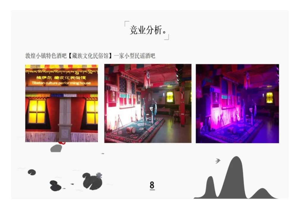 澳门最精准正最精准龙门客栈免费观看,互动性策略设计_多媒体版98.684