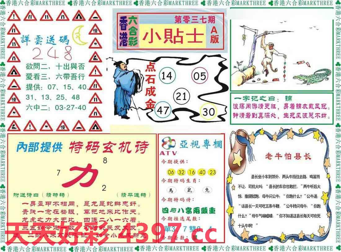 二四六天好彩944cc246天好资料,建筑学_强劲版51.286
