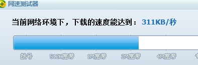 奥门九点半2130123,DNS服务_变革版90.807