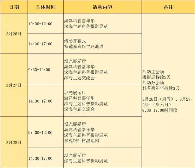 新澳门最新开奖结果开奖时间查询,理论考证解析_改进版43.198