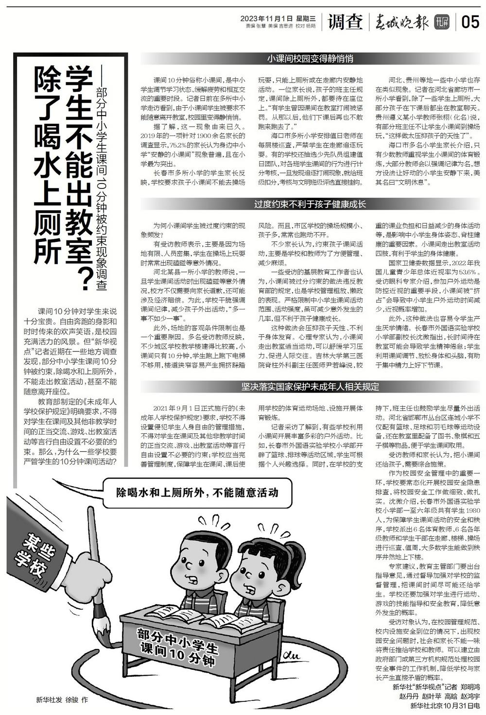 最新检查日报，阳光下的日常趣事与家的温馨记录