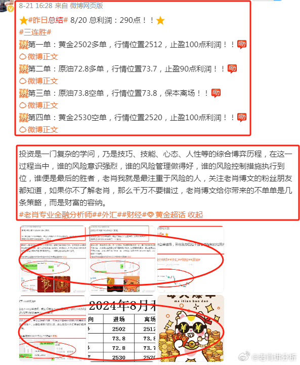 马会幺机三肖,,最新数据挖解释明_旅行者版58.652