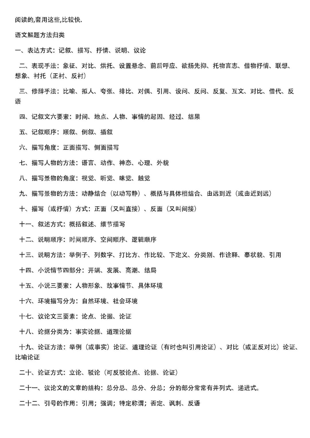 布衣天下123456今天版精华布衣图,试机号码,即时解答解析分析_并行版18.464