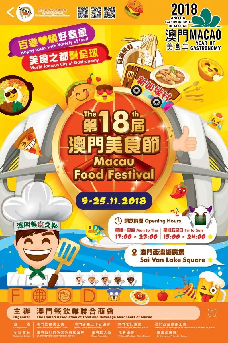 新澳门资料大全正版资料？奥利奥,快速问题解答_强劲版86.272