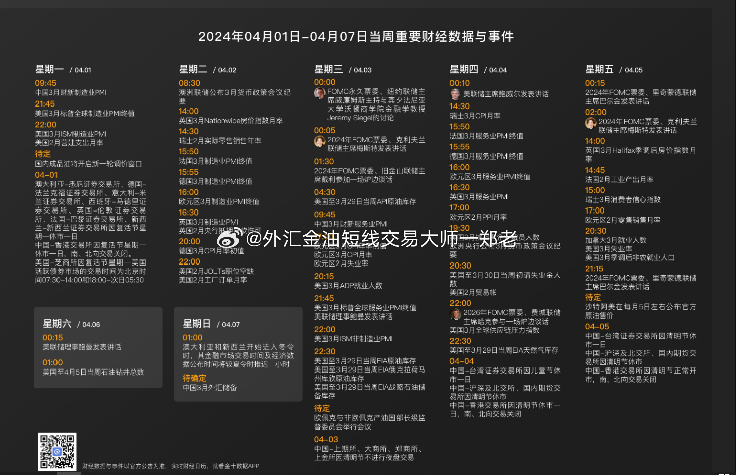 新门内部精准资料免费,灵活性执行方案_闪电版29.219