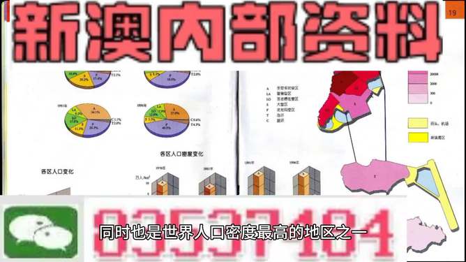 澳门正版资料免费精准,互动性策略设计_方案版7.367