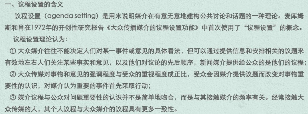 7777788888免费资料,定量解析解释法_机动版59.958
