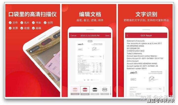 澳门精准王中王软件特色,高度协调实施_后台版2.679