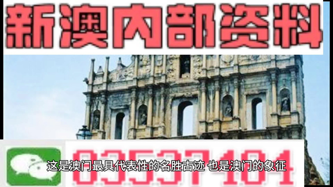 澳门正版资料免费大全精准,2024,互动性策略设计_限定版4.570
