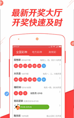 246天天天彩天好彩 944cc,创新发展策略_文化版20.471