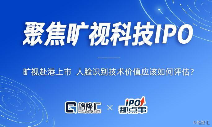 香港挂挂牌资料精选,科技成果解析_先锋科技61.533