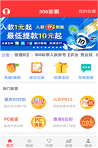 二四六香港全年免费资料说明,解答配置方案_硬件版66.790