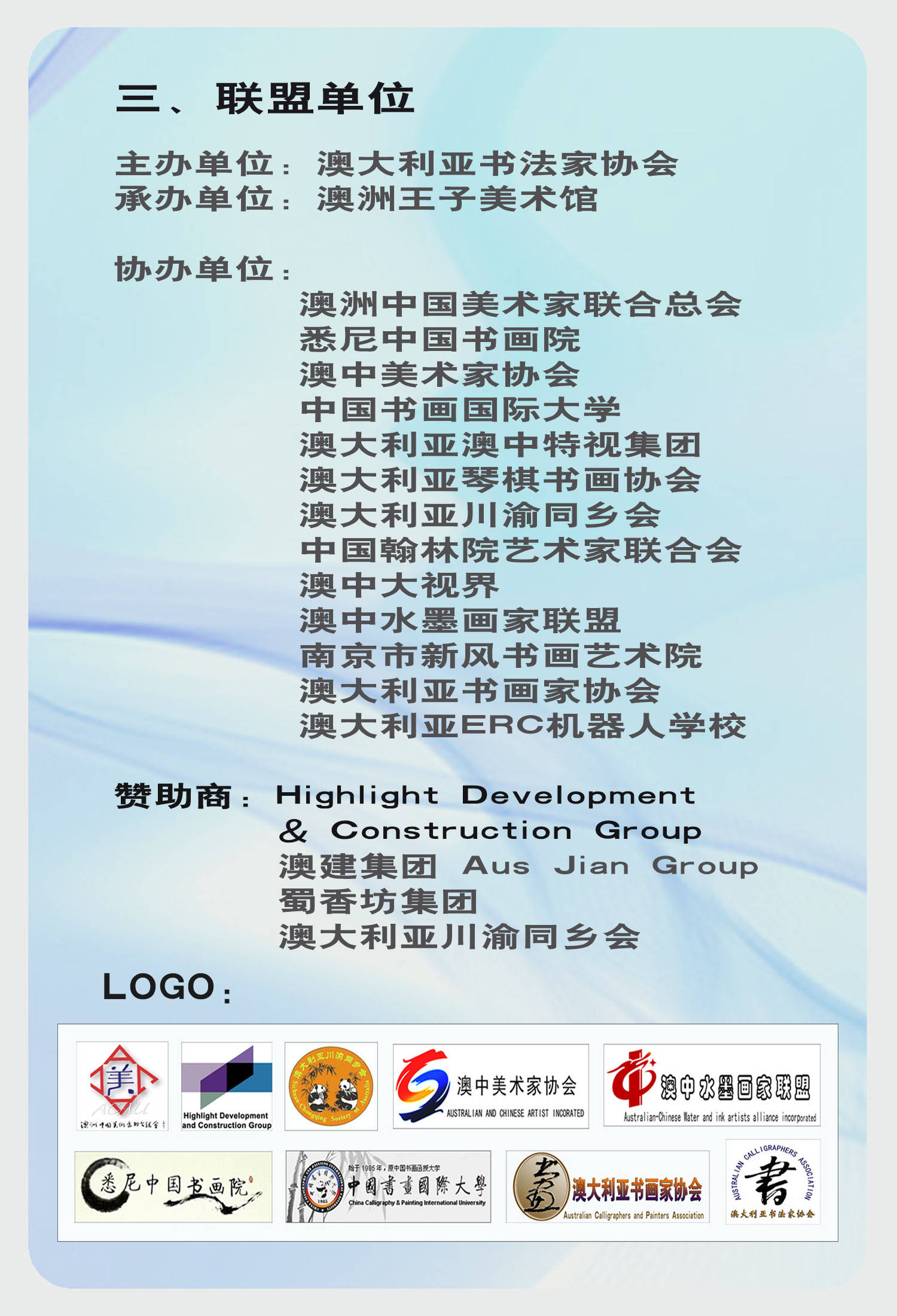 新澳资彩长期免费资料,连贯性方法执行评估_紧凑版27.665