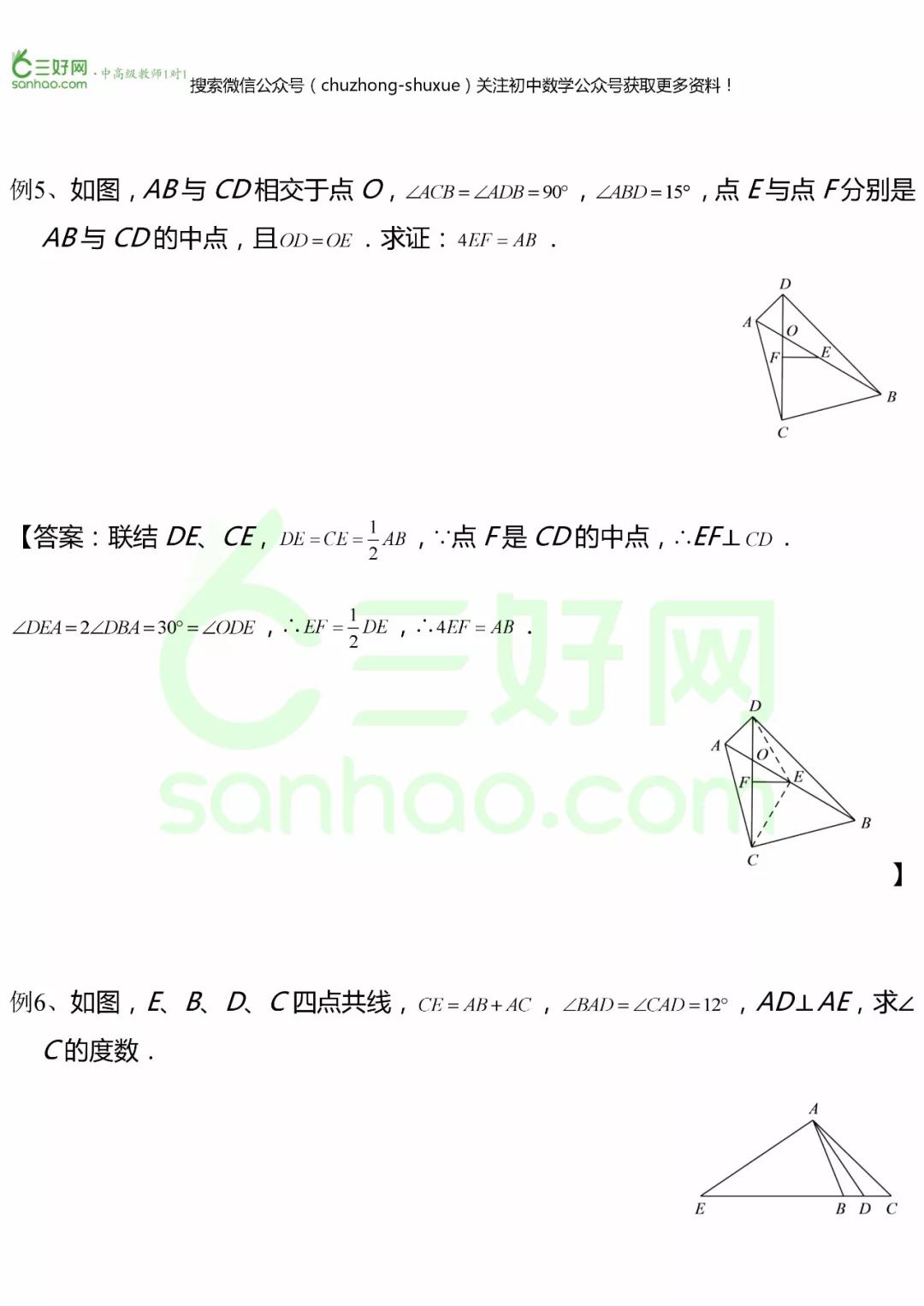 金多宝论坛一码资料大全,精准解答方案详解_环保版39.208