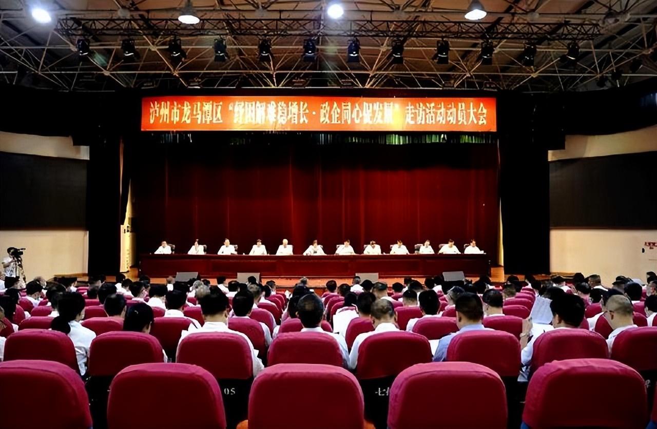 正版资料全年资料大全,泸州智能决策系统资料_网络版37.205
