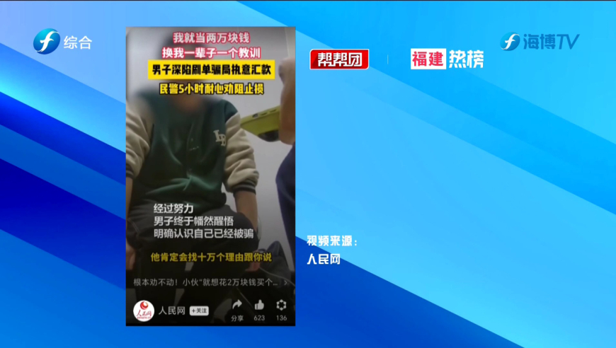 2024澳门天天彩资料大全,案例实证分析_L版8.633