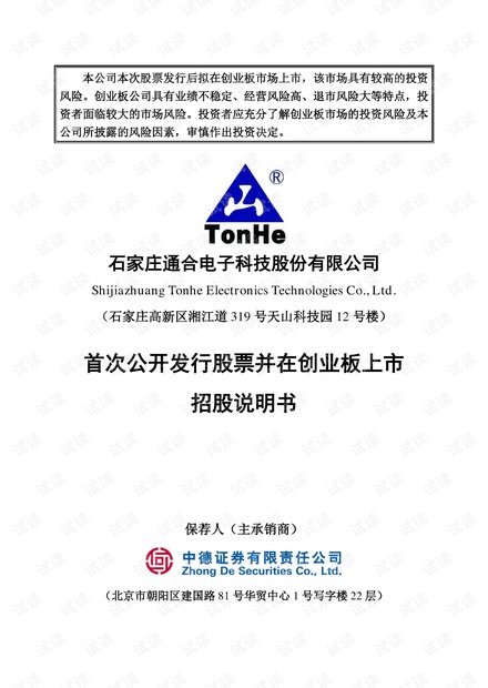 新奥彩资料免费提供,科学解说指法律_实验版73.763