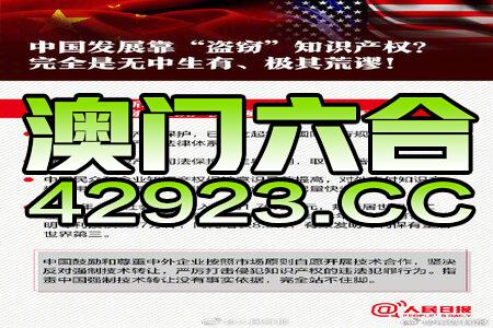 新澳门正版资料免费,快速问题解答_参与版53.667