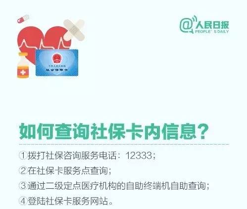 新澳今天最新资料,可依赖操作方案_进口版84.767