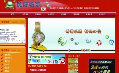 香港六合管家婆资料,科学分析解释说明_便签版20.473