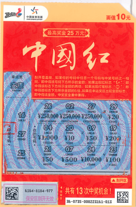 港澳六合和彩资料,解答配置方案_精英版65.577