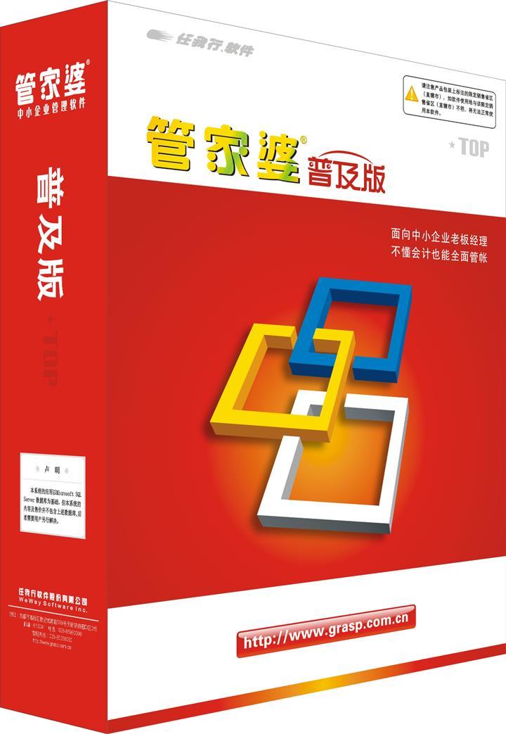 2024年管家婆资料天天踩,策略规划_图形版1.977