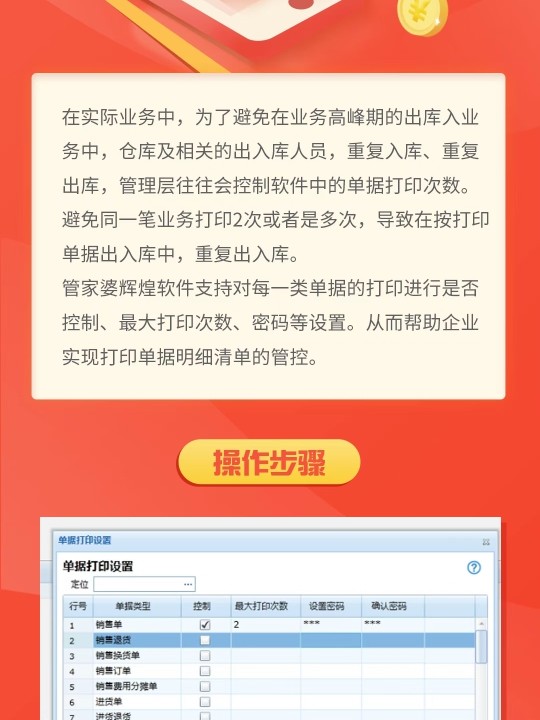 管家婆100免费资料2021年,解答配置方案_文化传承版47.604
