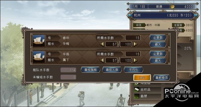 2023年香港正版免费大全,安全设计方案评估_曝光版10.229